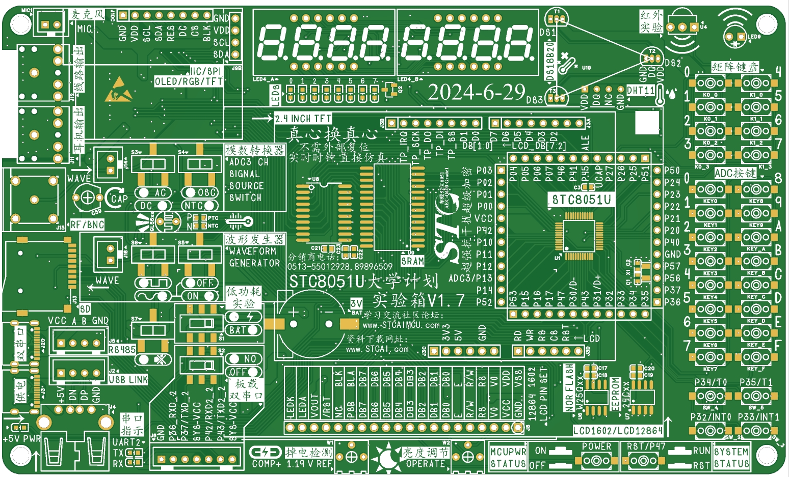 微信截图_20240701222504.png