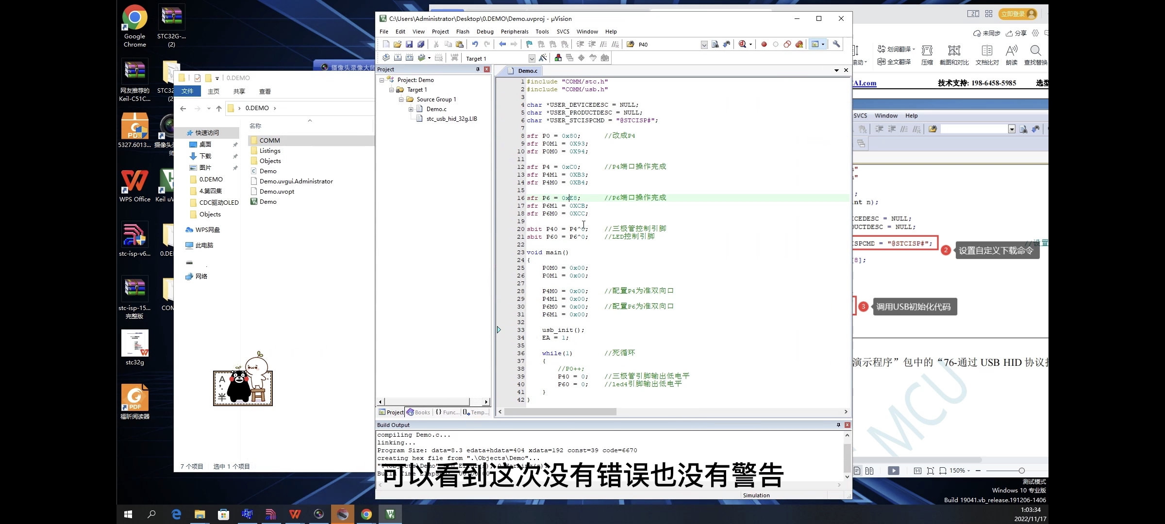 Screenshot_2024-07-02-09-23-02-233_com.tencent.mtt.jpg