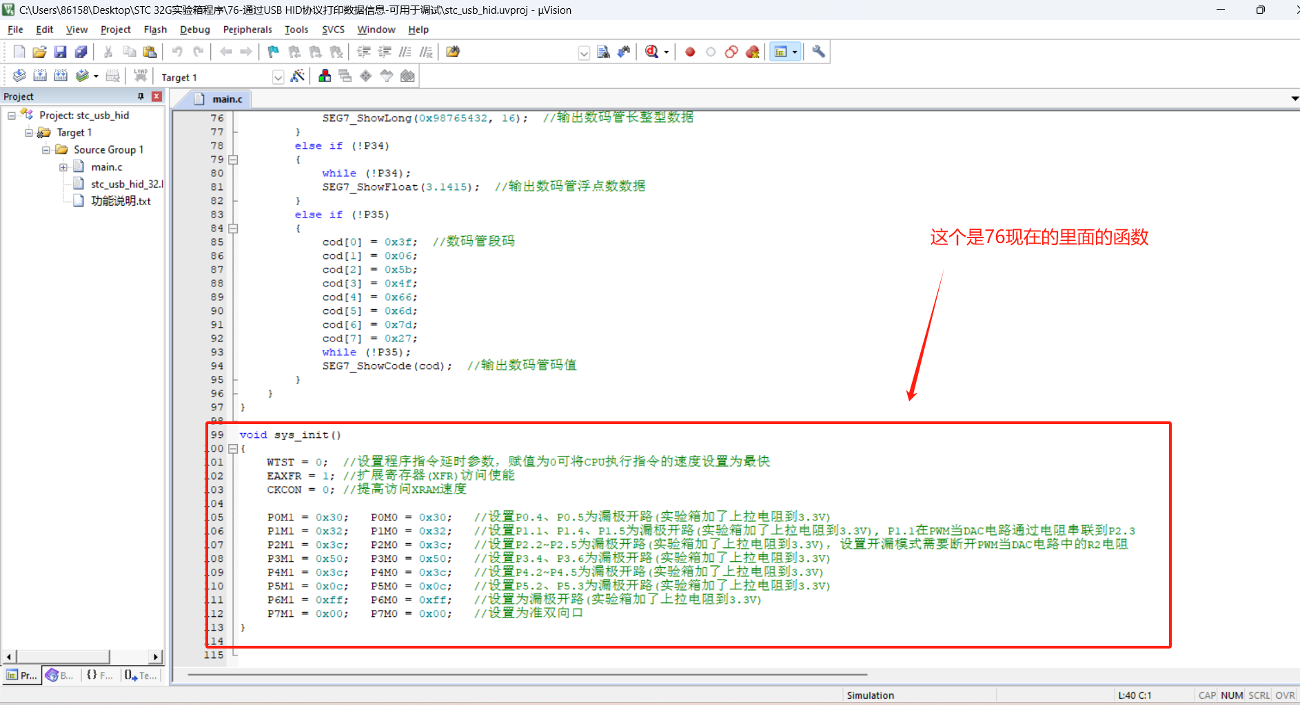 mmexport1719887921752.png