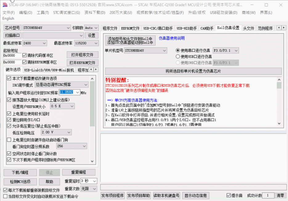 screenshots.gif