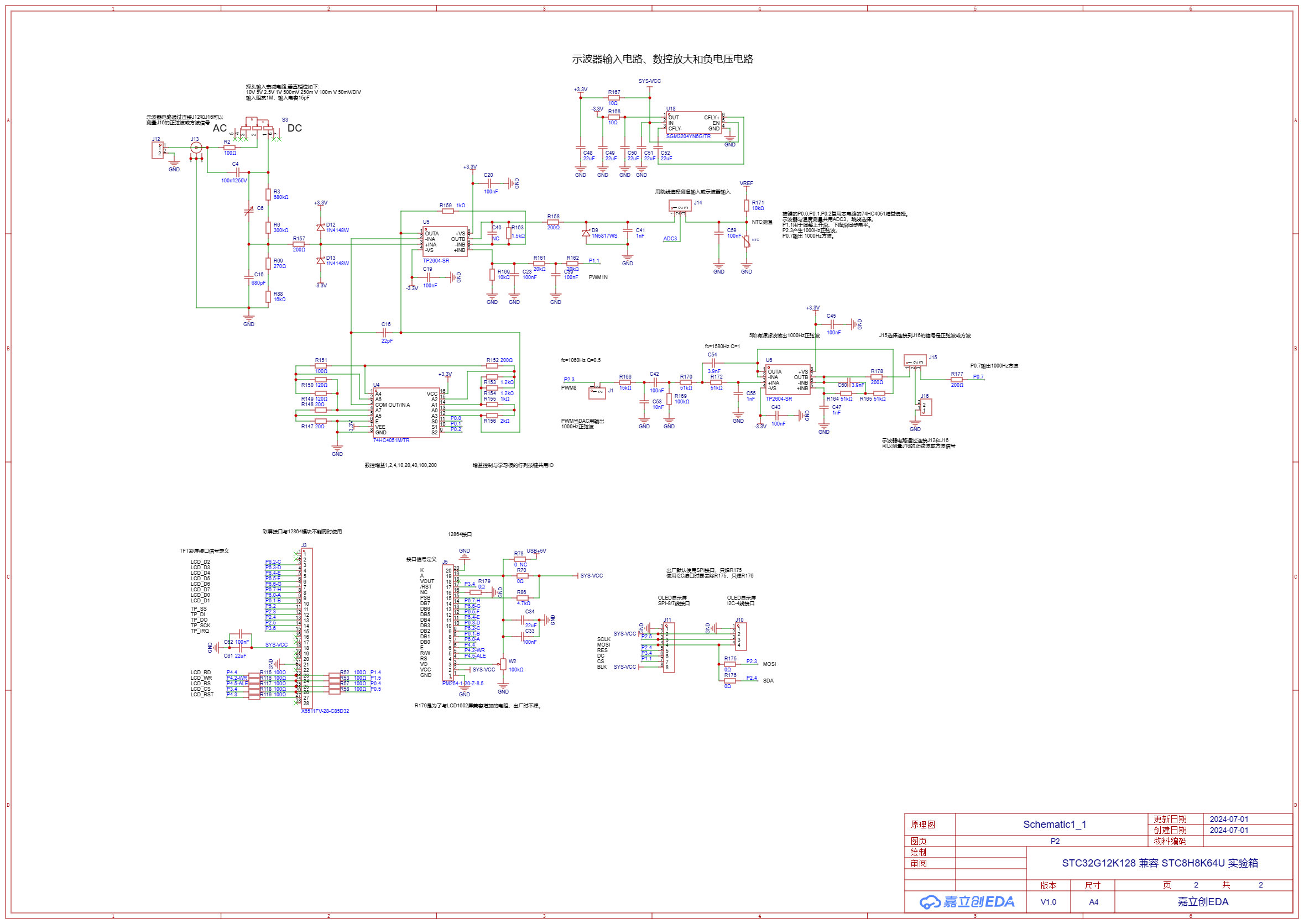 SCH_Schematic1_1_2-P2_2024-07-02.png