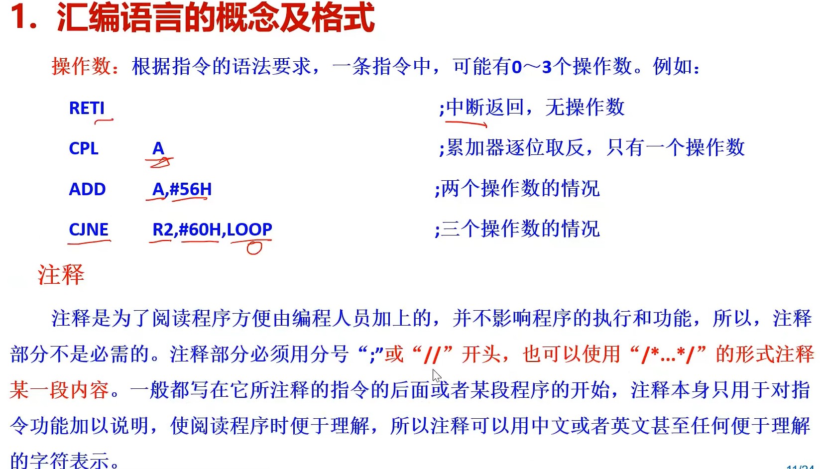 截图202407021612129293.jpg
