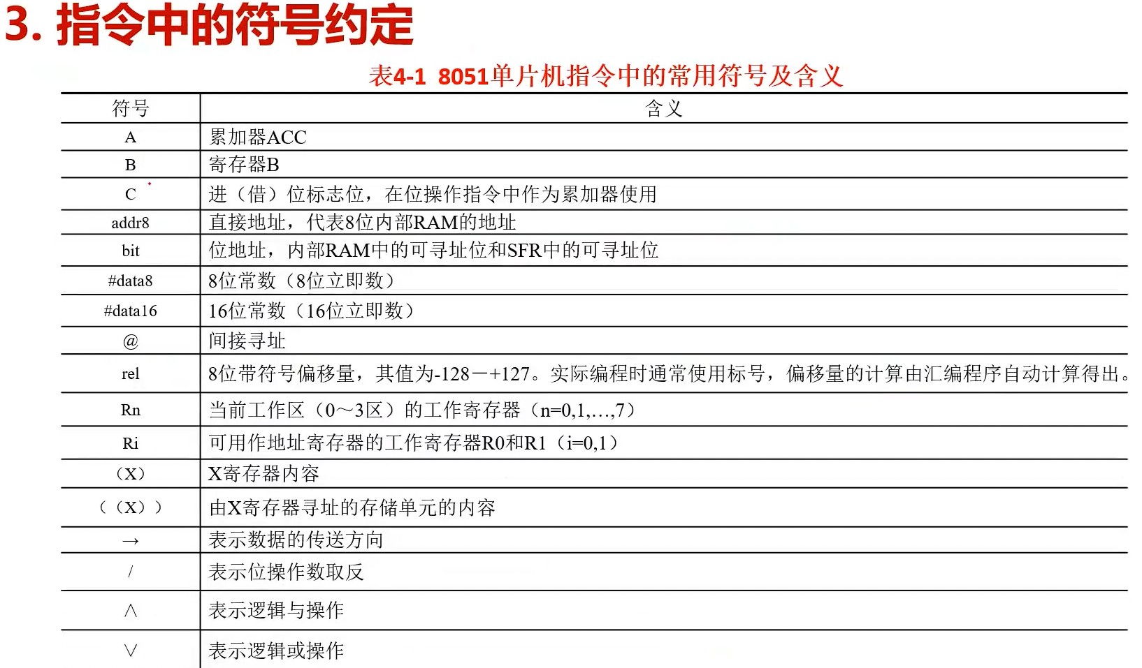 截图202407021613481361.jpg