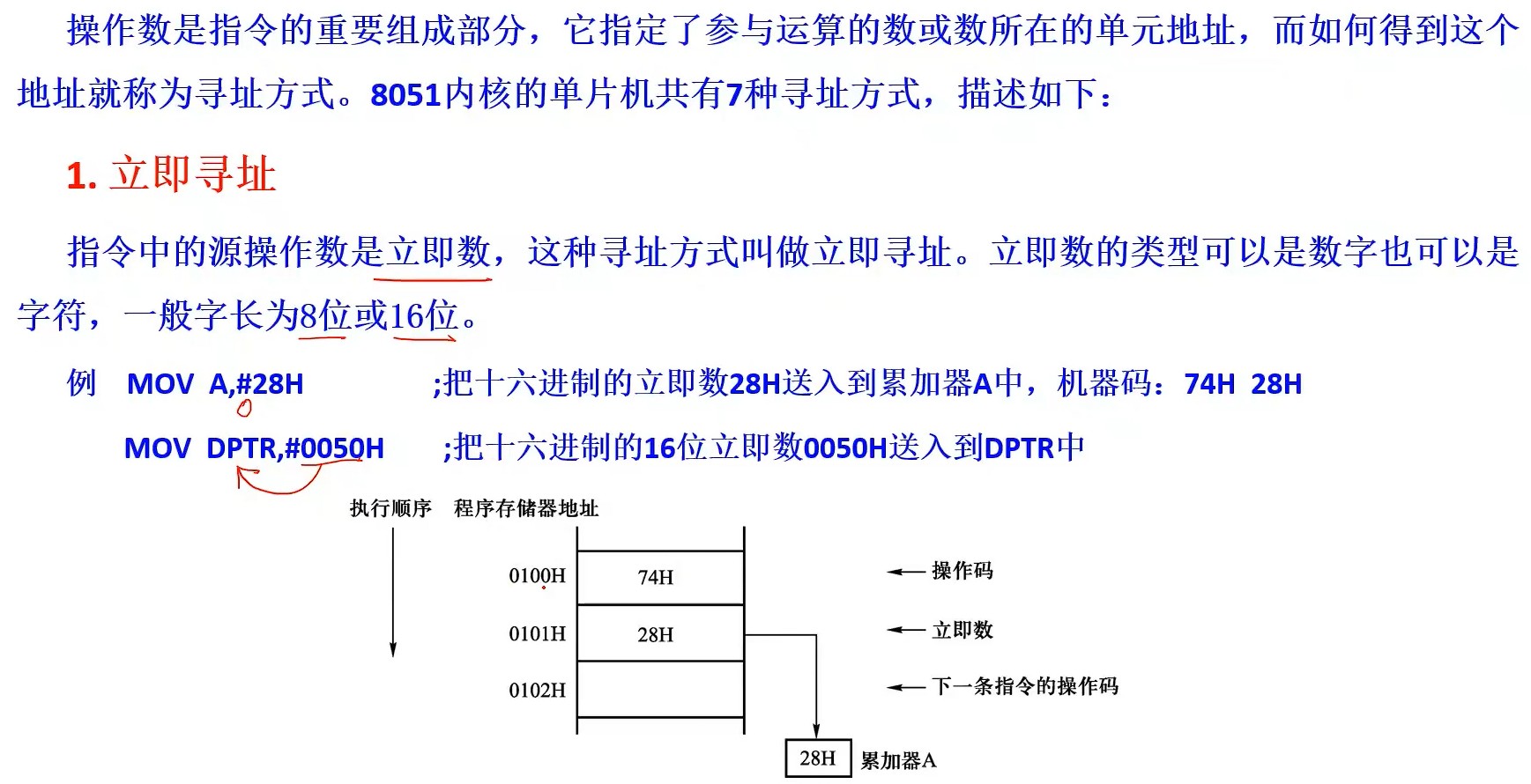 截图202407021616457921.jpg