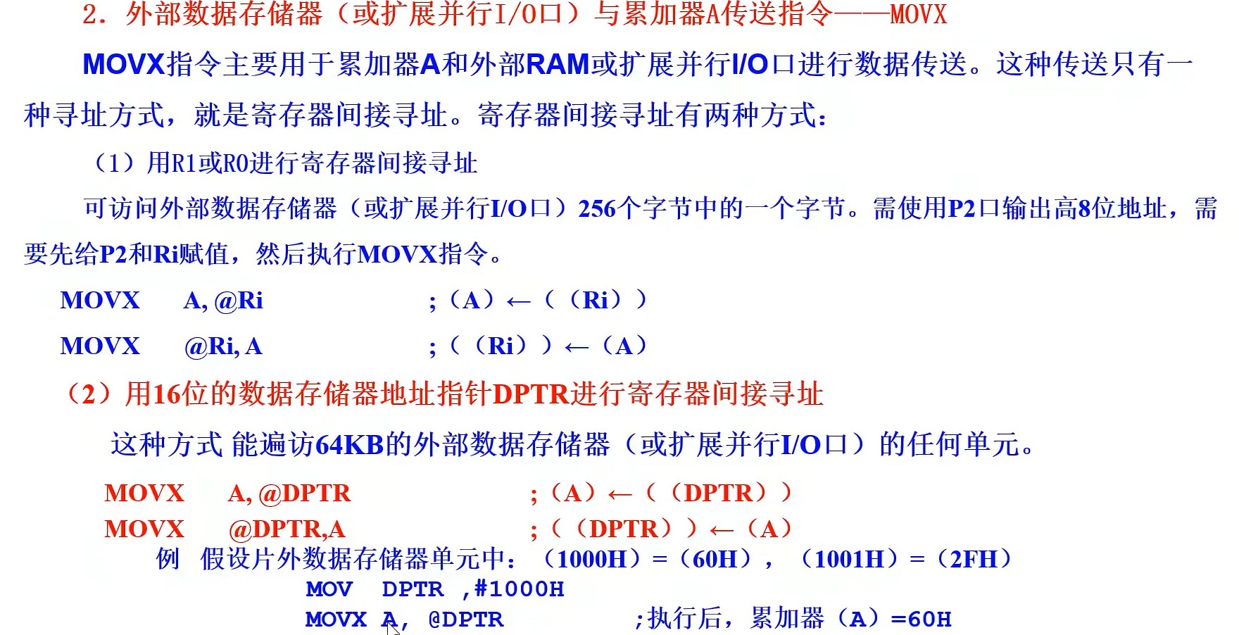 截图202407021655511250.jpg