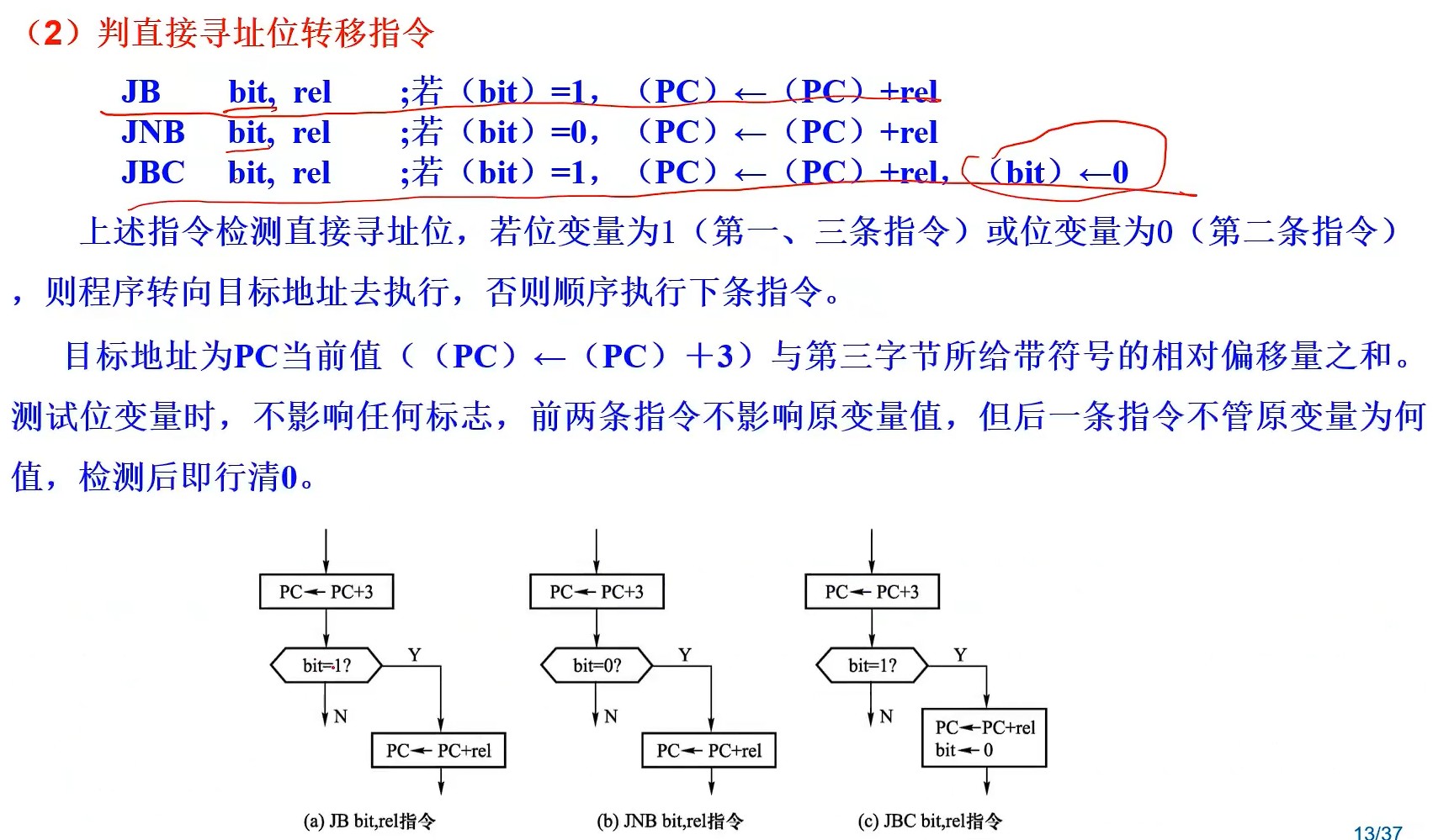 截图202407021915361315.jpg