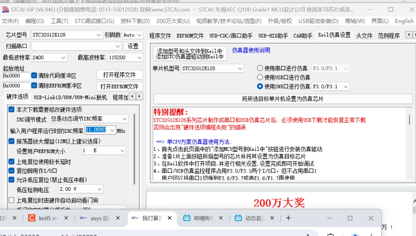 截图202407021915571011.jpg