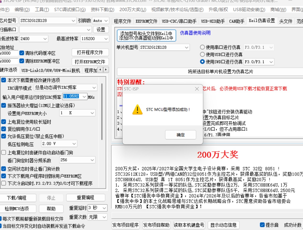 截图202407021917048358.jpg