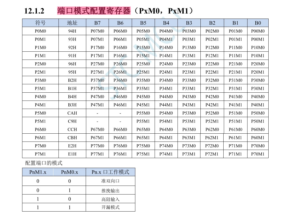 截图202407021930138797.jpg