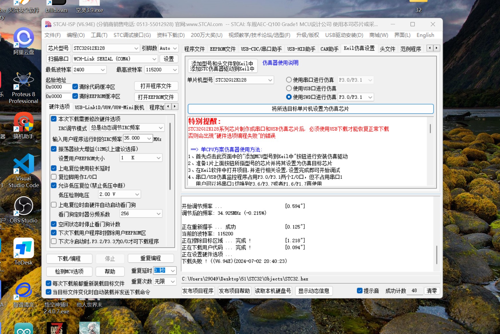 截图202407022042507123.jpg