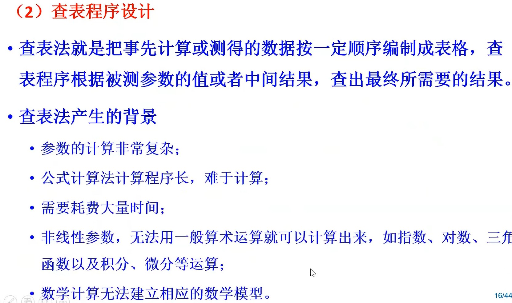 截图202407022229593084.jpg