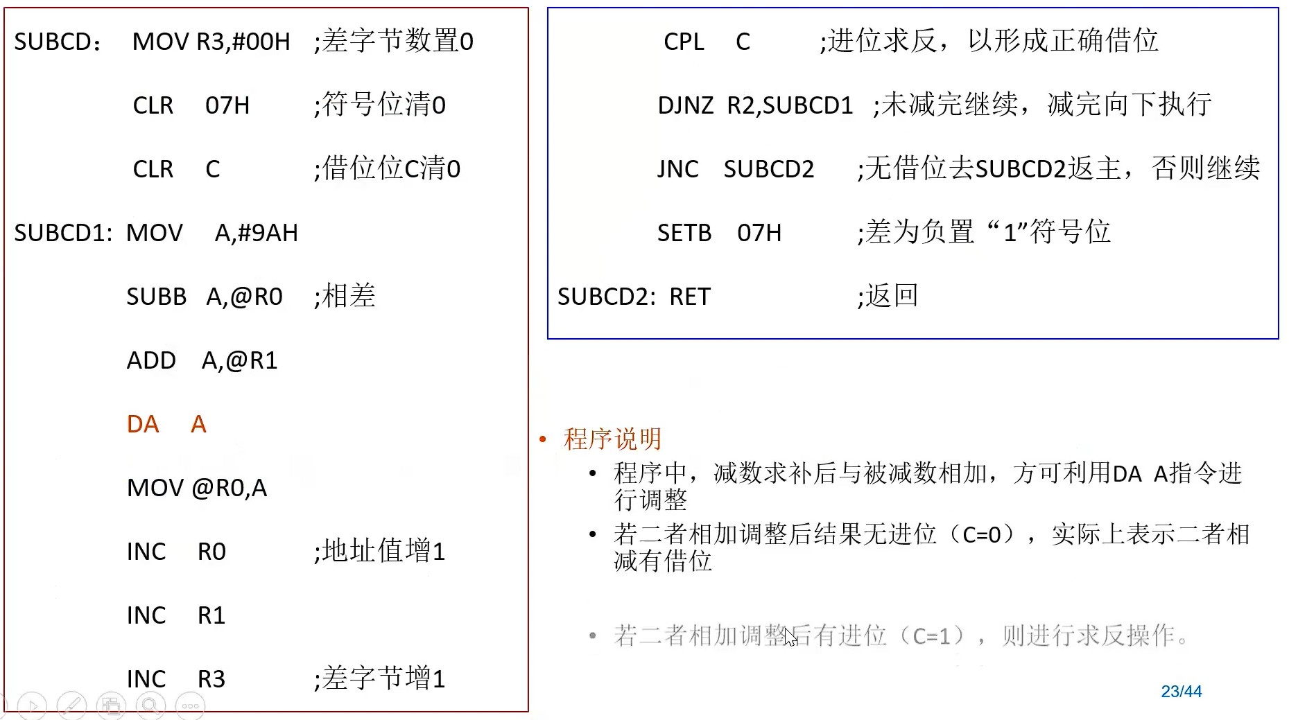 截图202407022232178382.jpg