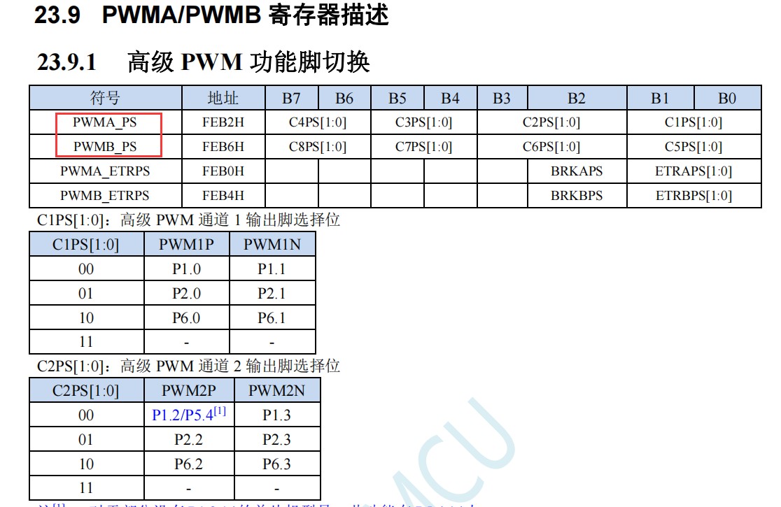 截图202407030918512783.jpg