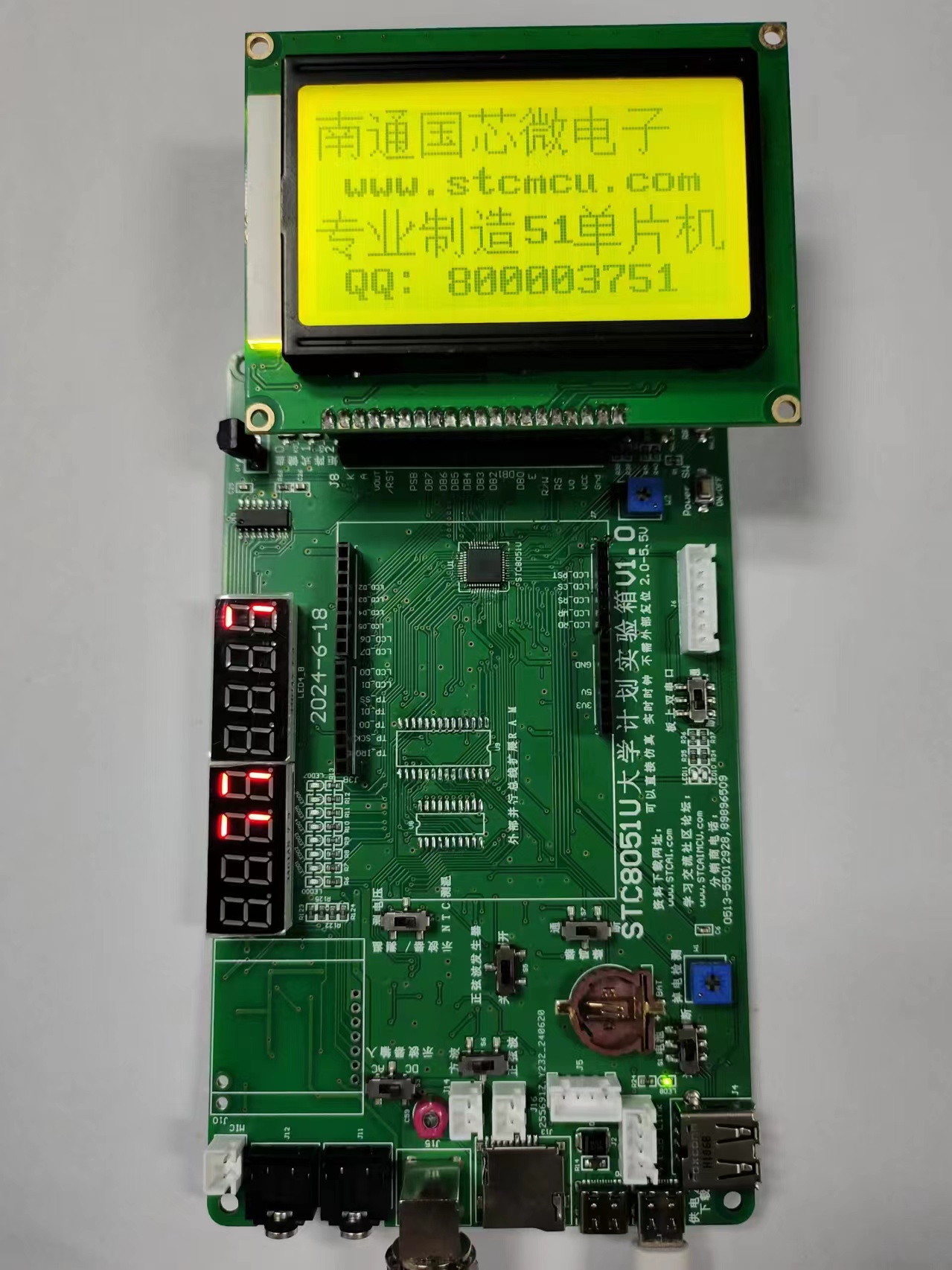 截图202407031903524568.jpg