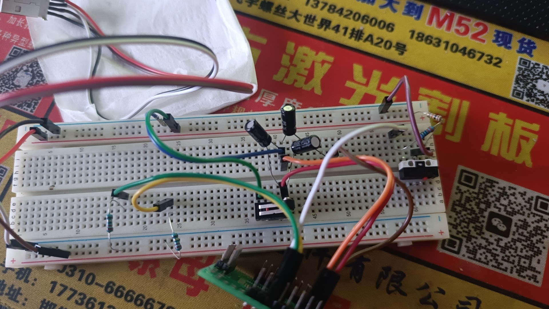 截图202407031943407303.jpg