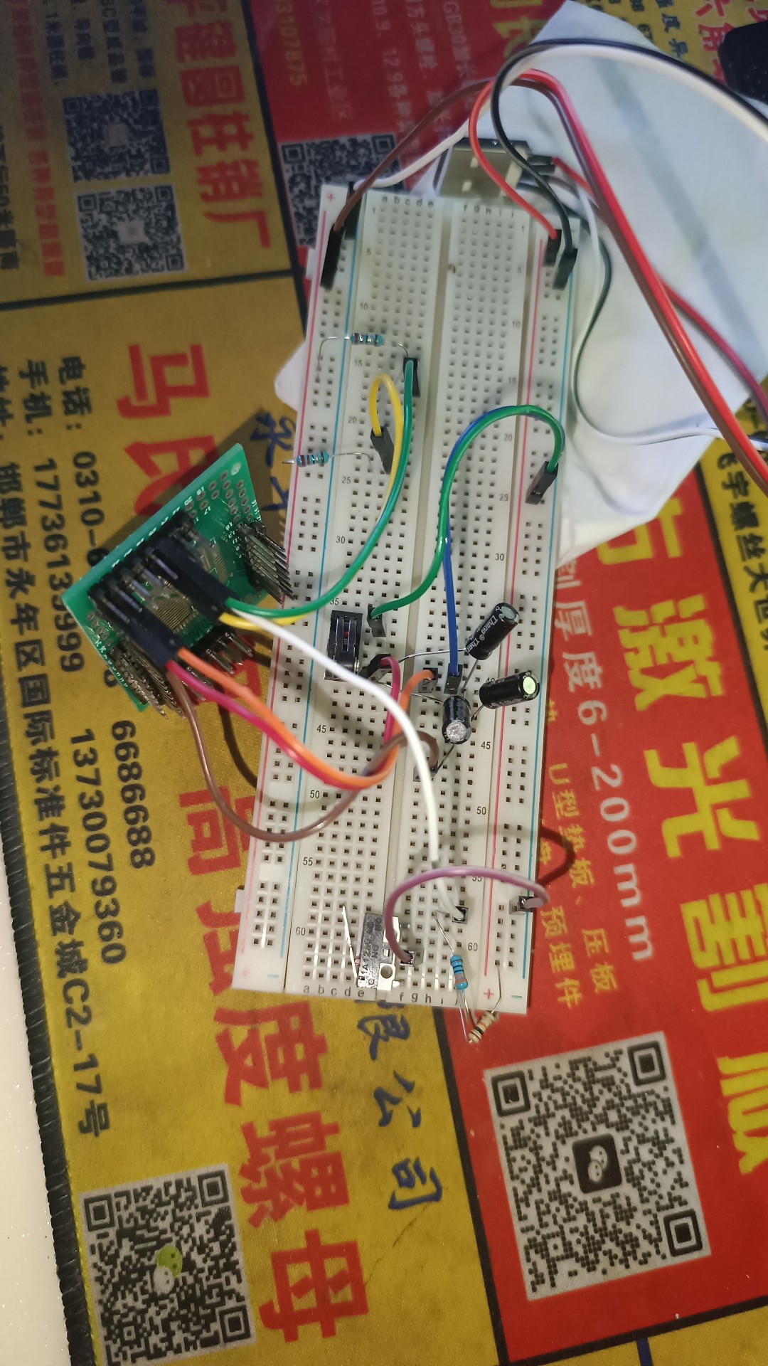 截图202407031944108243.jpg