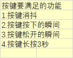截图202407040345076282.jpg