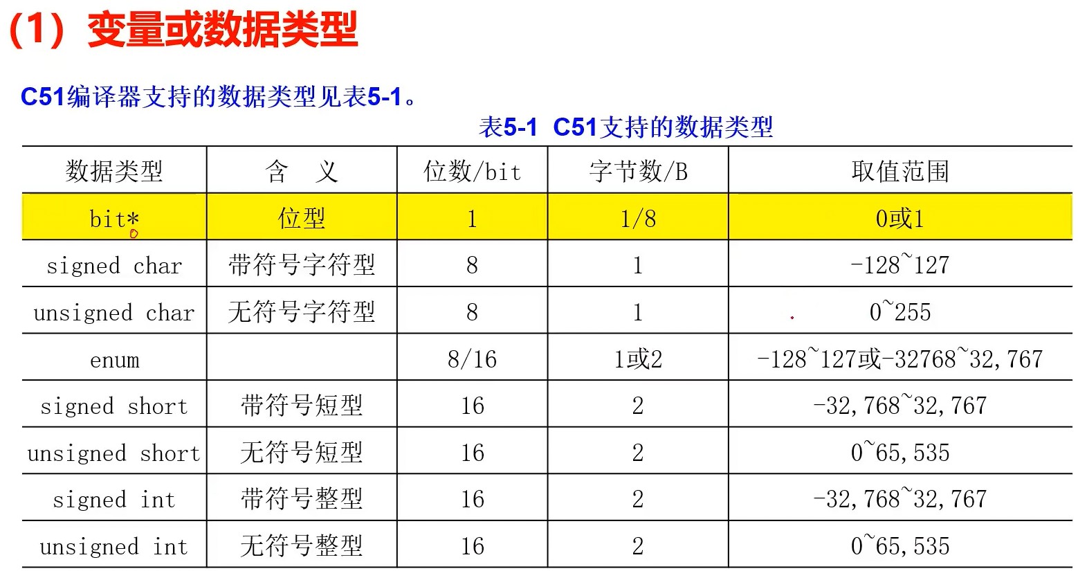 截图202407041028339011.jpg