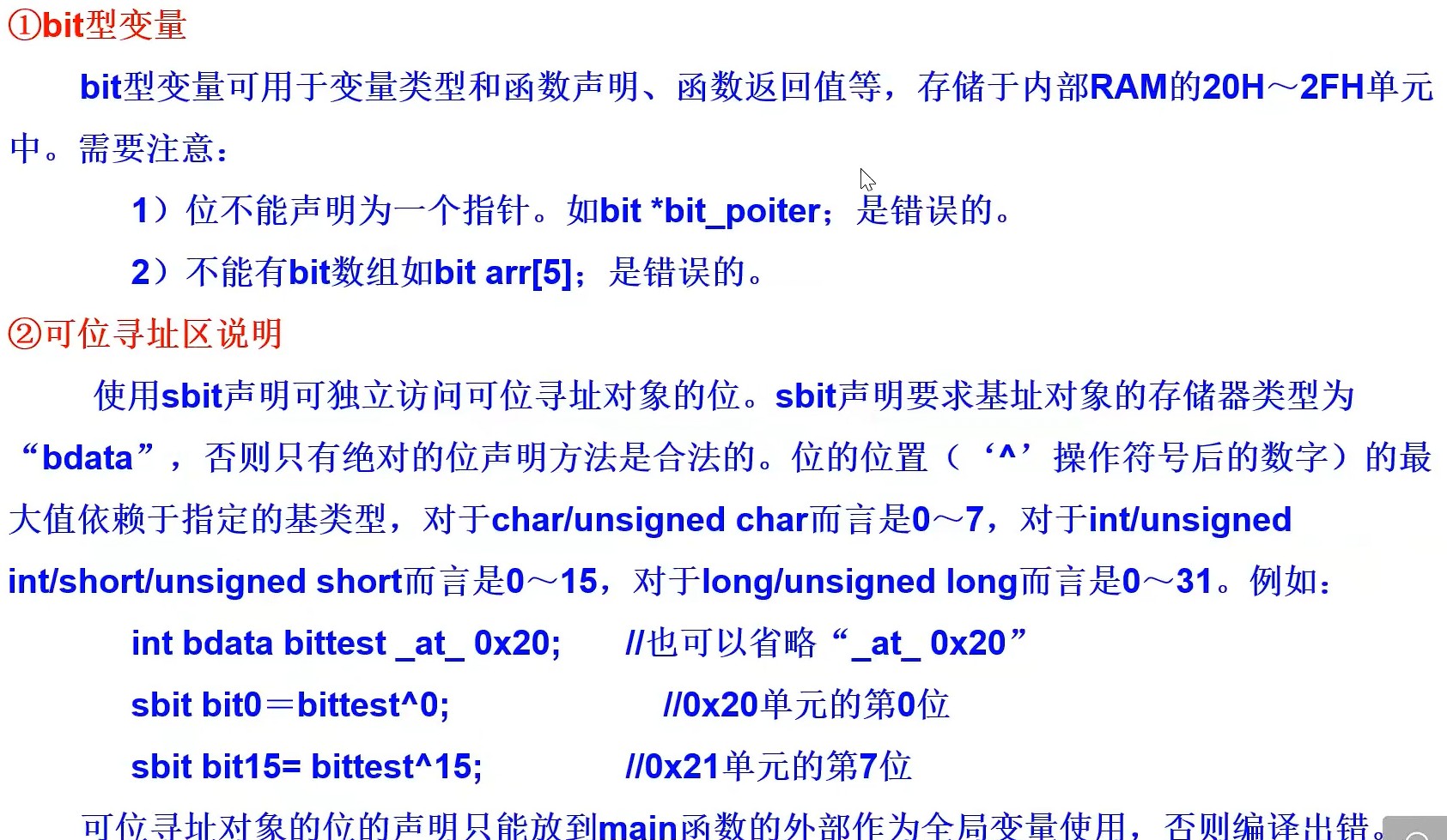截图202407041029158377.jpg