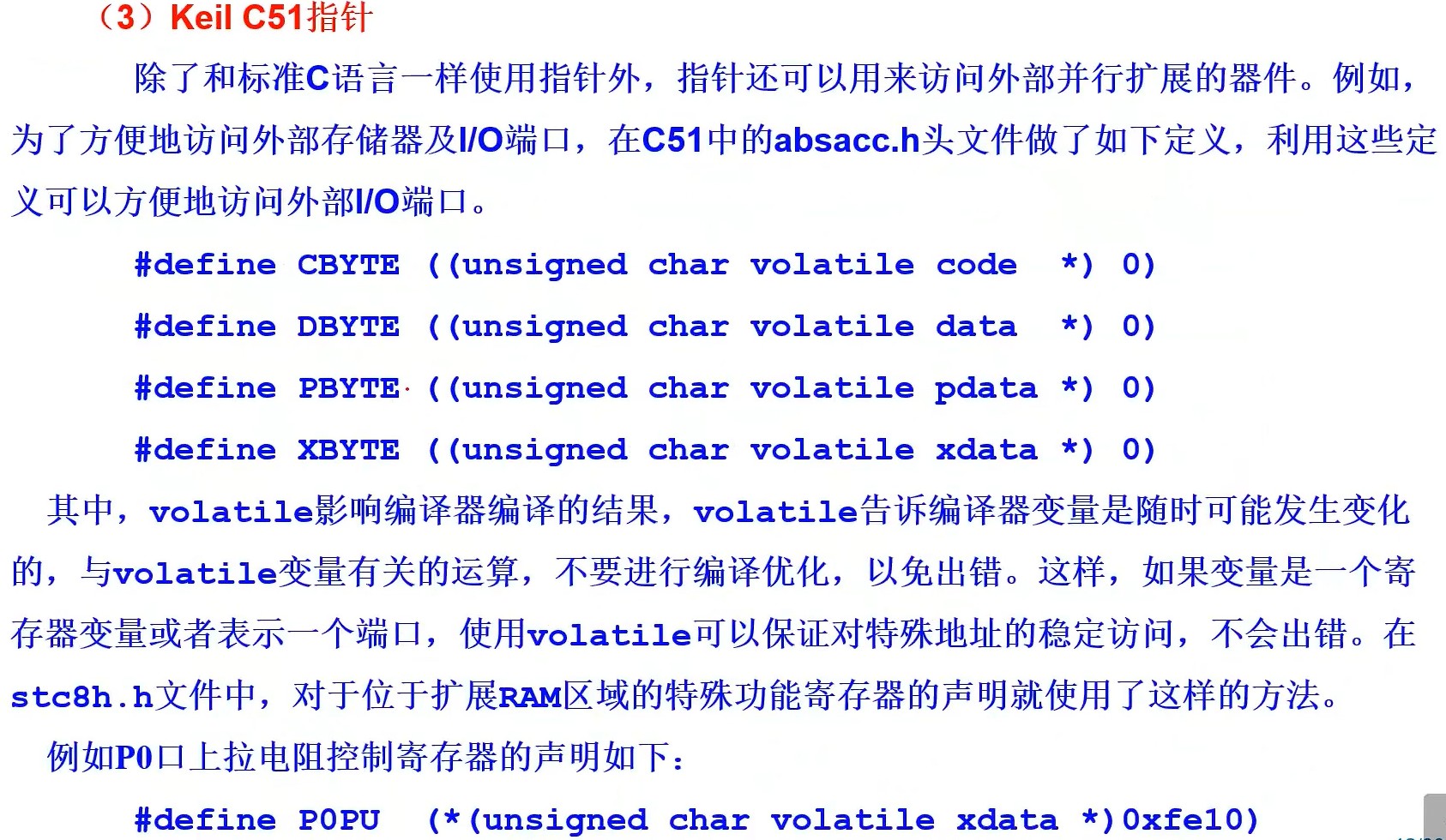 截图202407041046159877.jpg
