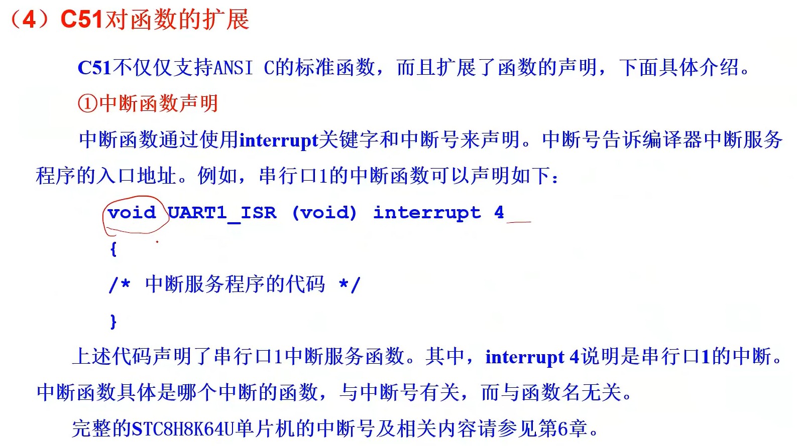 截图202407041143218645.jpg