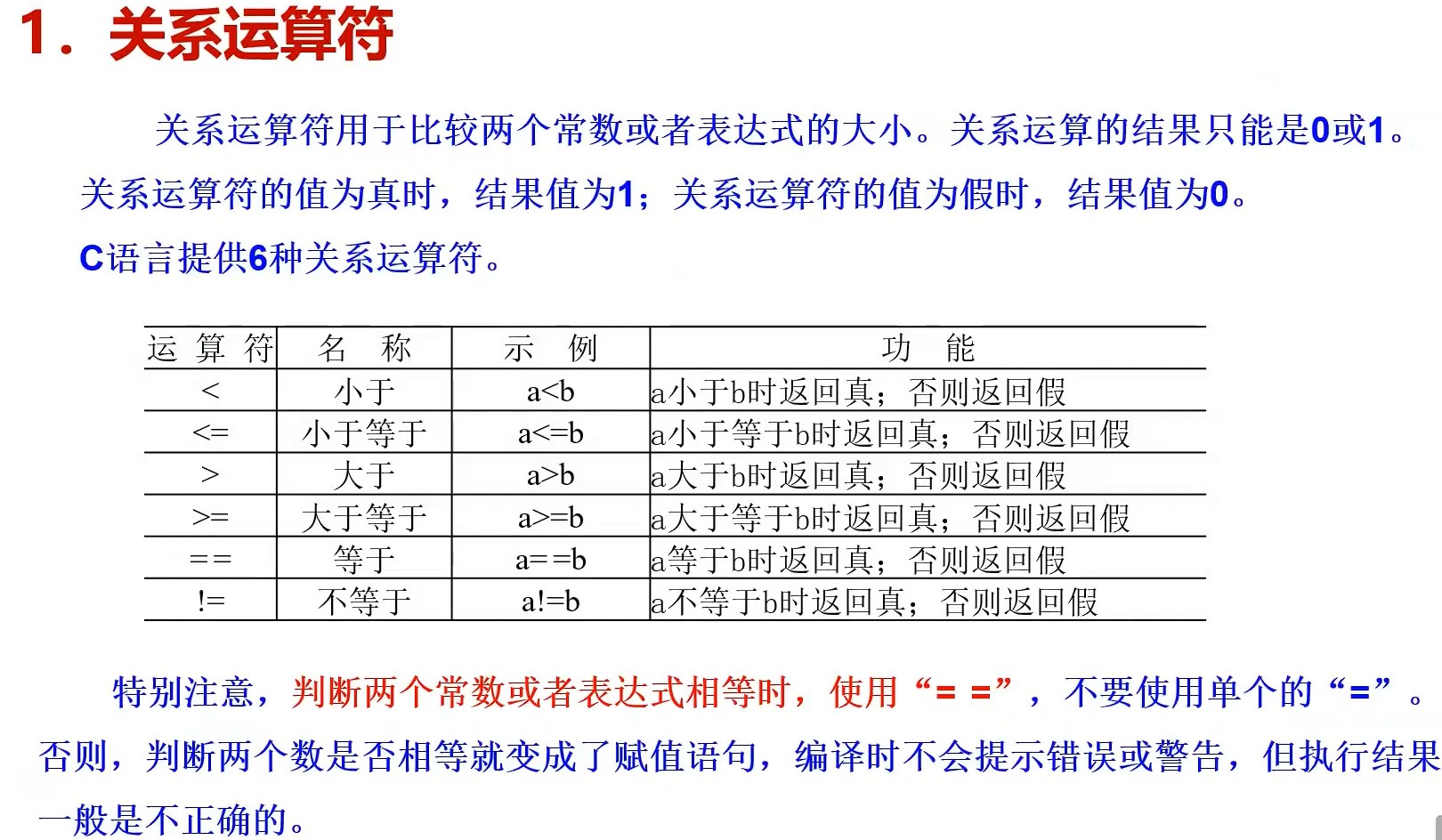 截图202407041147441290.jpg
