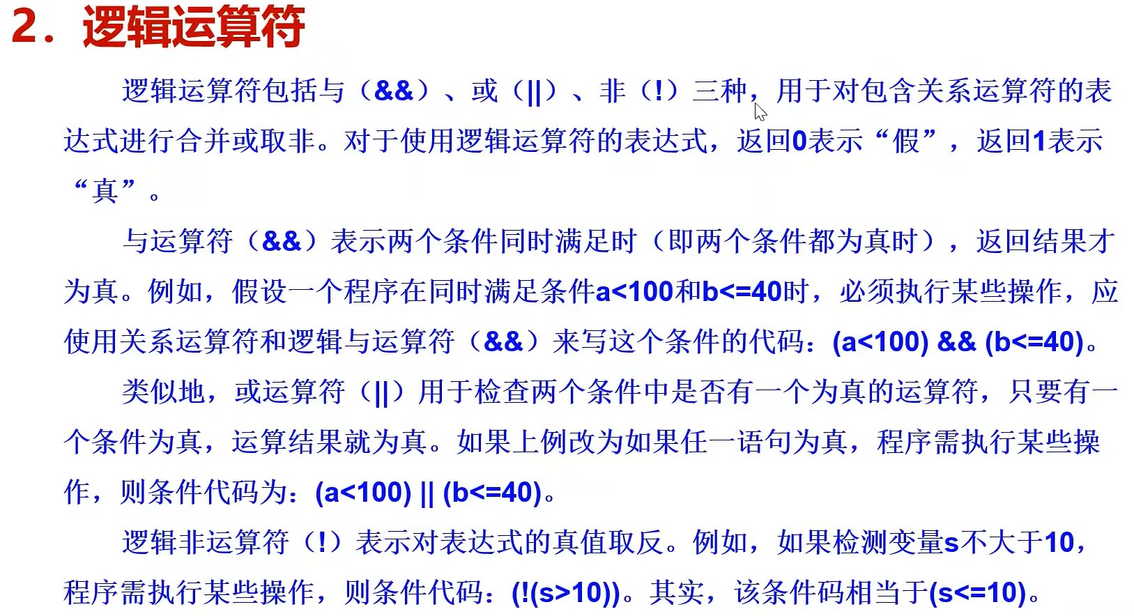截图202407041148554869.jpg