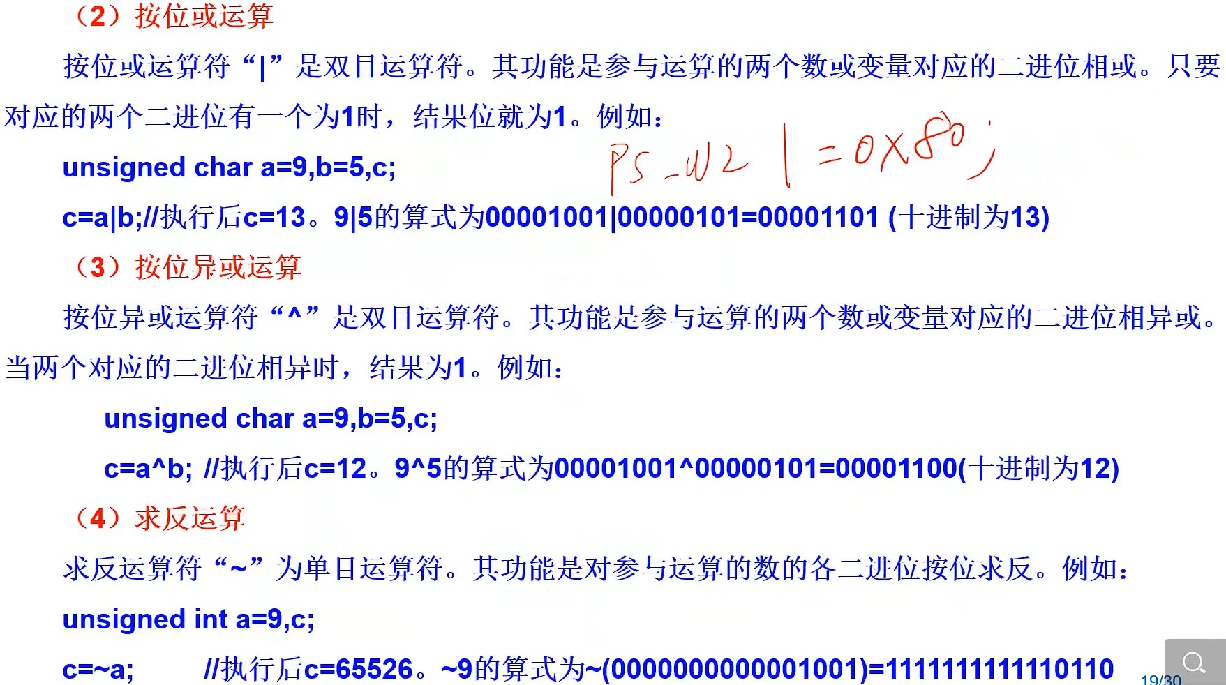 截图202407041150301658.jpg