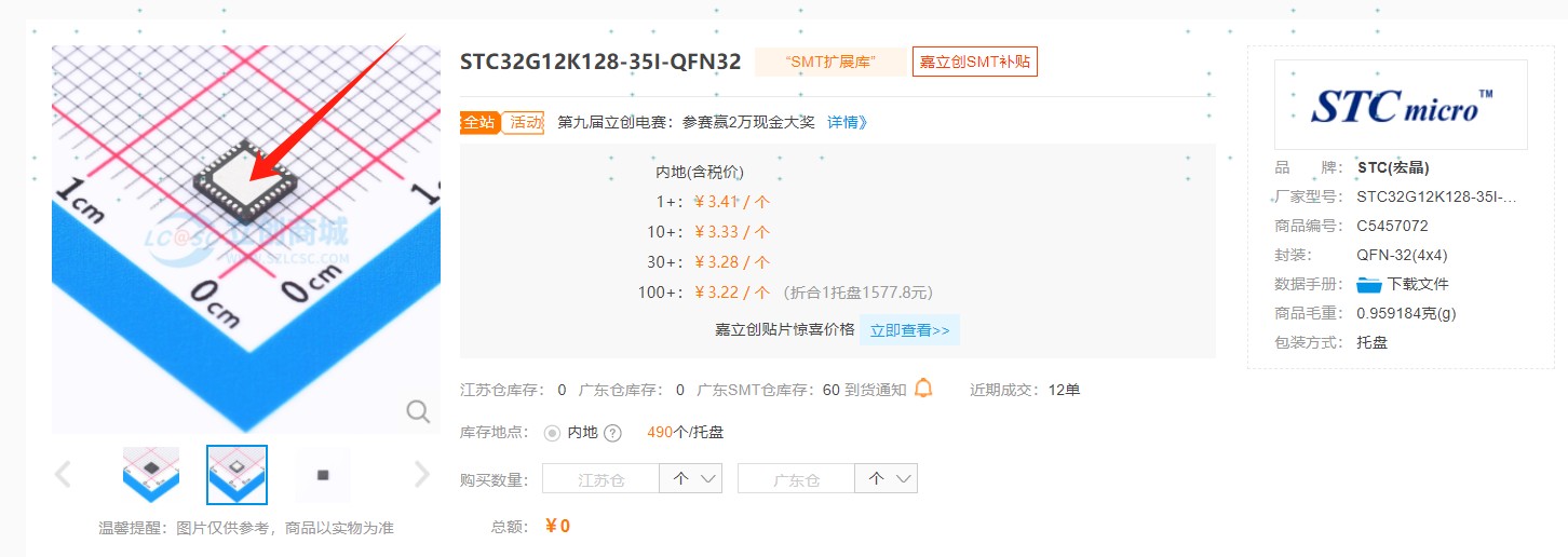 截图202407051010028996.jpg