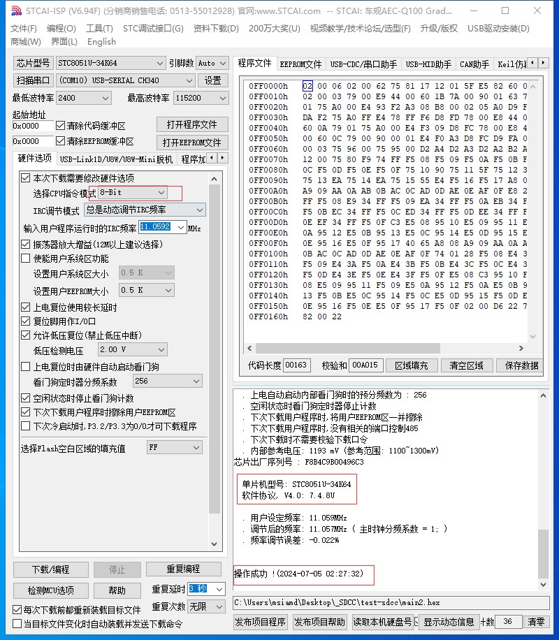 截图202407051017168968.jpg