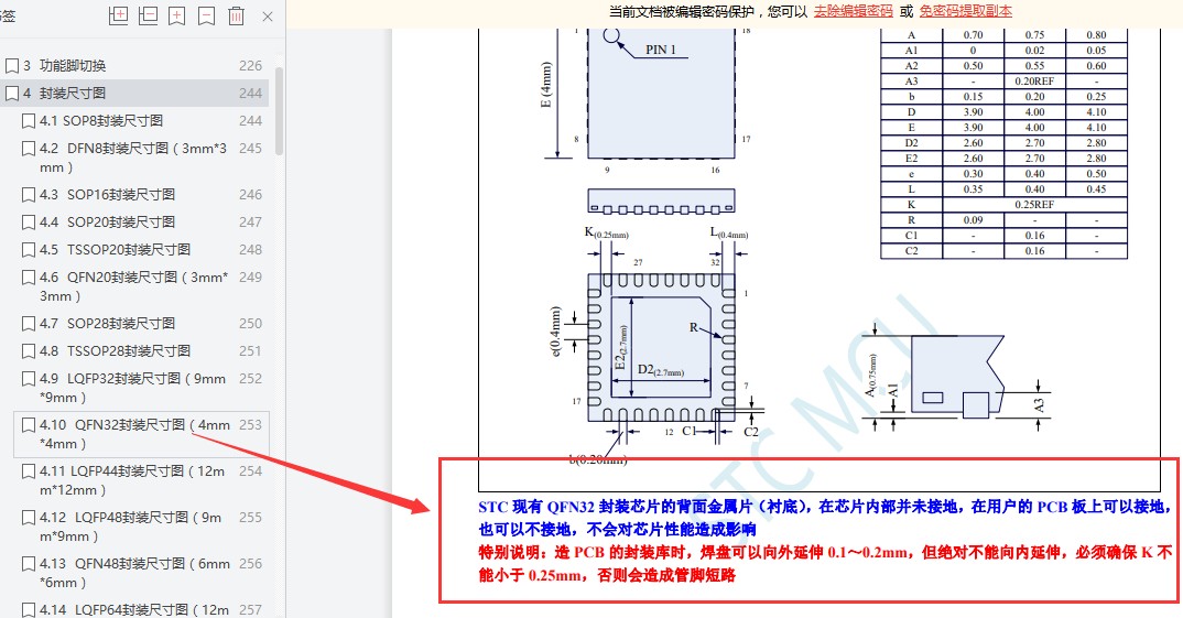 截图202407051209149649.jpg