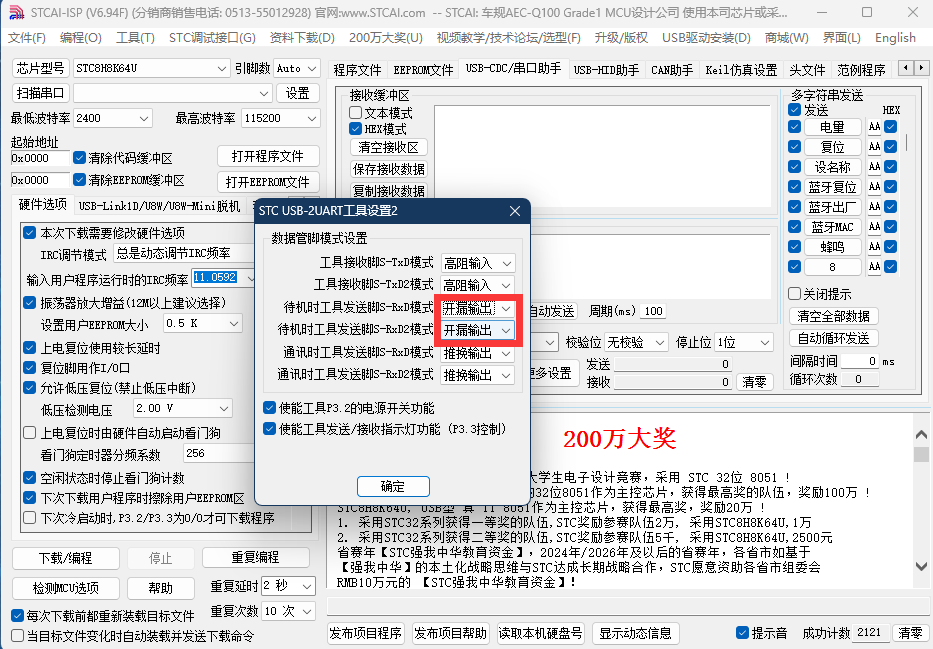 QQ截图20240705173258.png