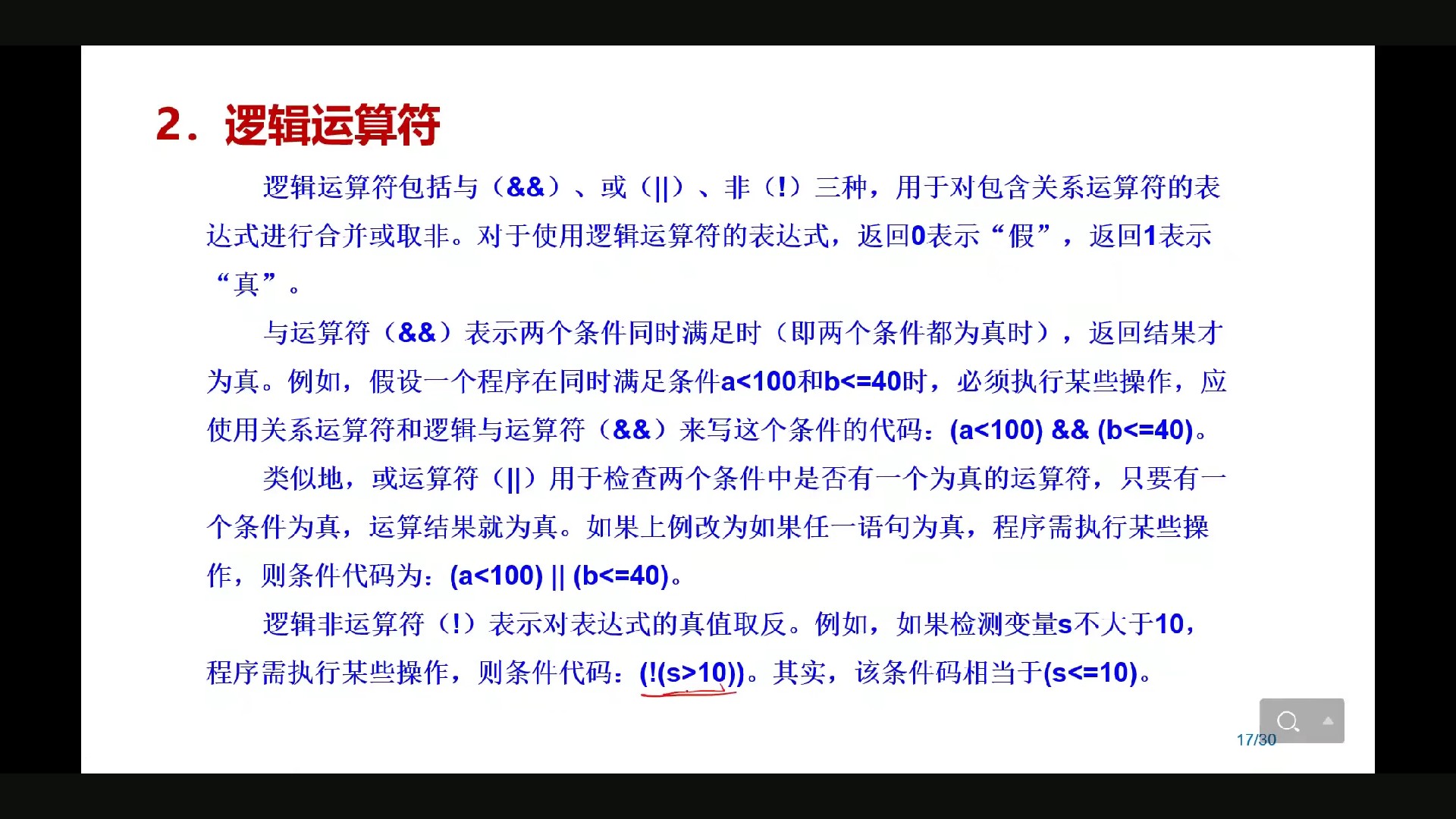 截图202407052141491978.jpg
