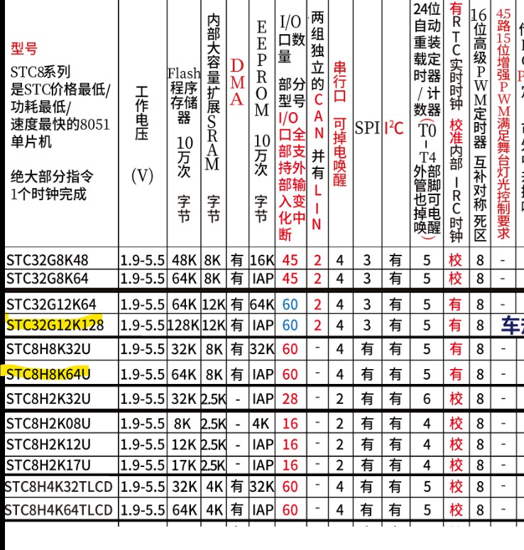 截图202407052243469627.jpg