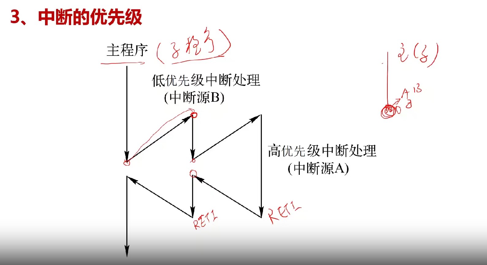 截图202407060928157705.jpg