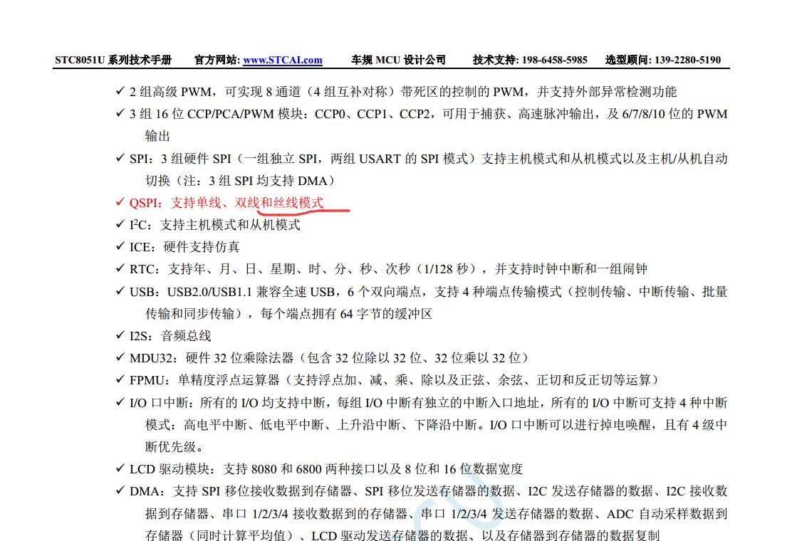 3.丝线模式.jpg