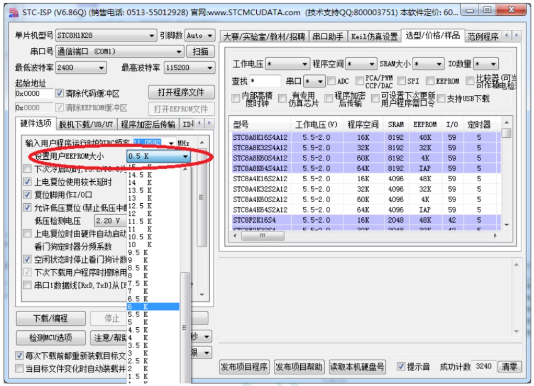 截图202407061310233742.jpg