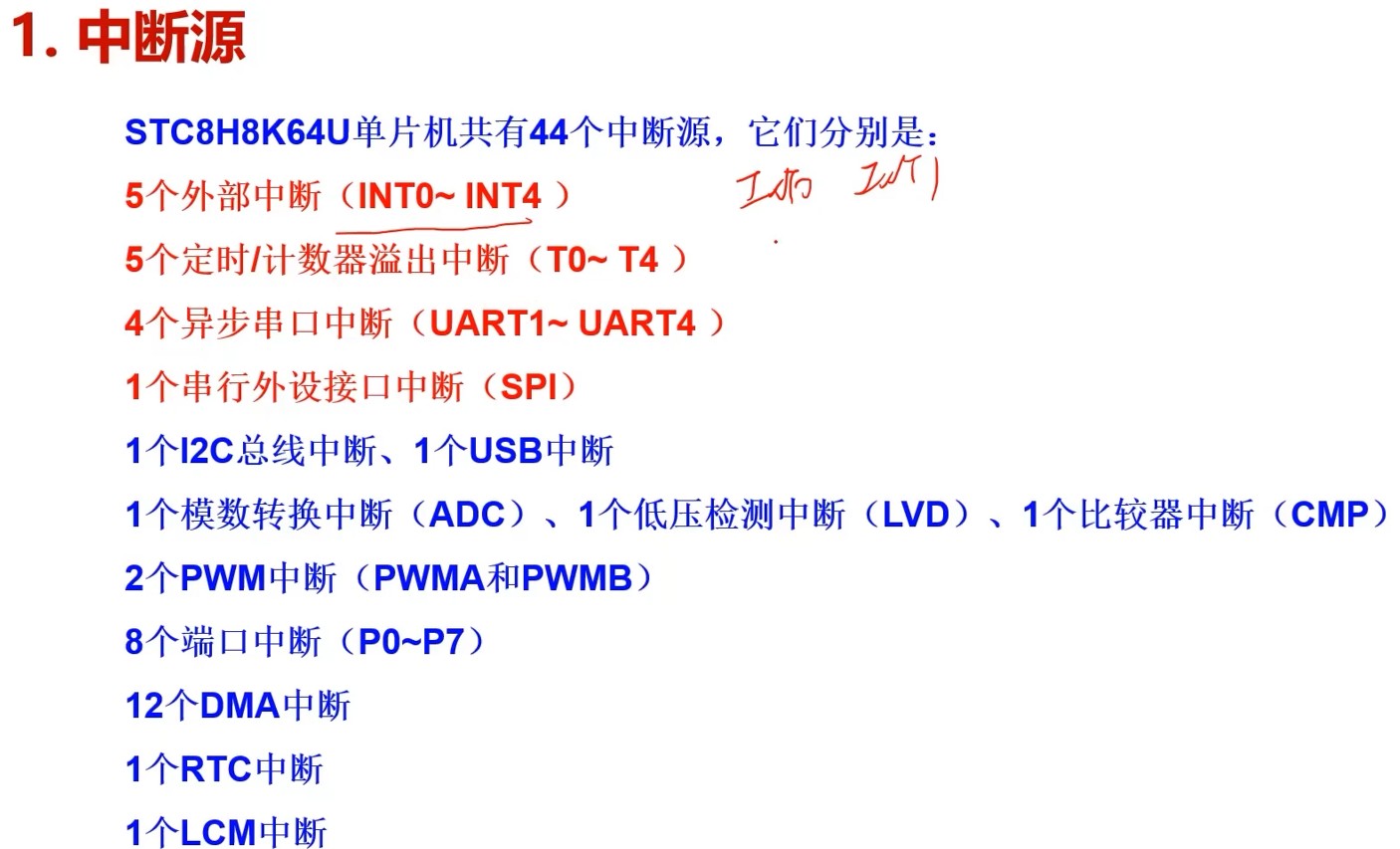 截图202407061353358843.jpg