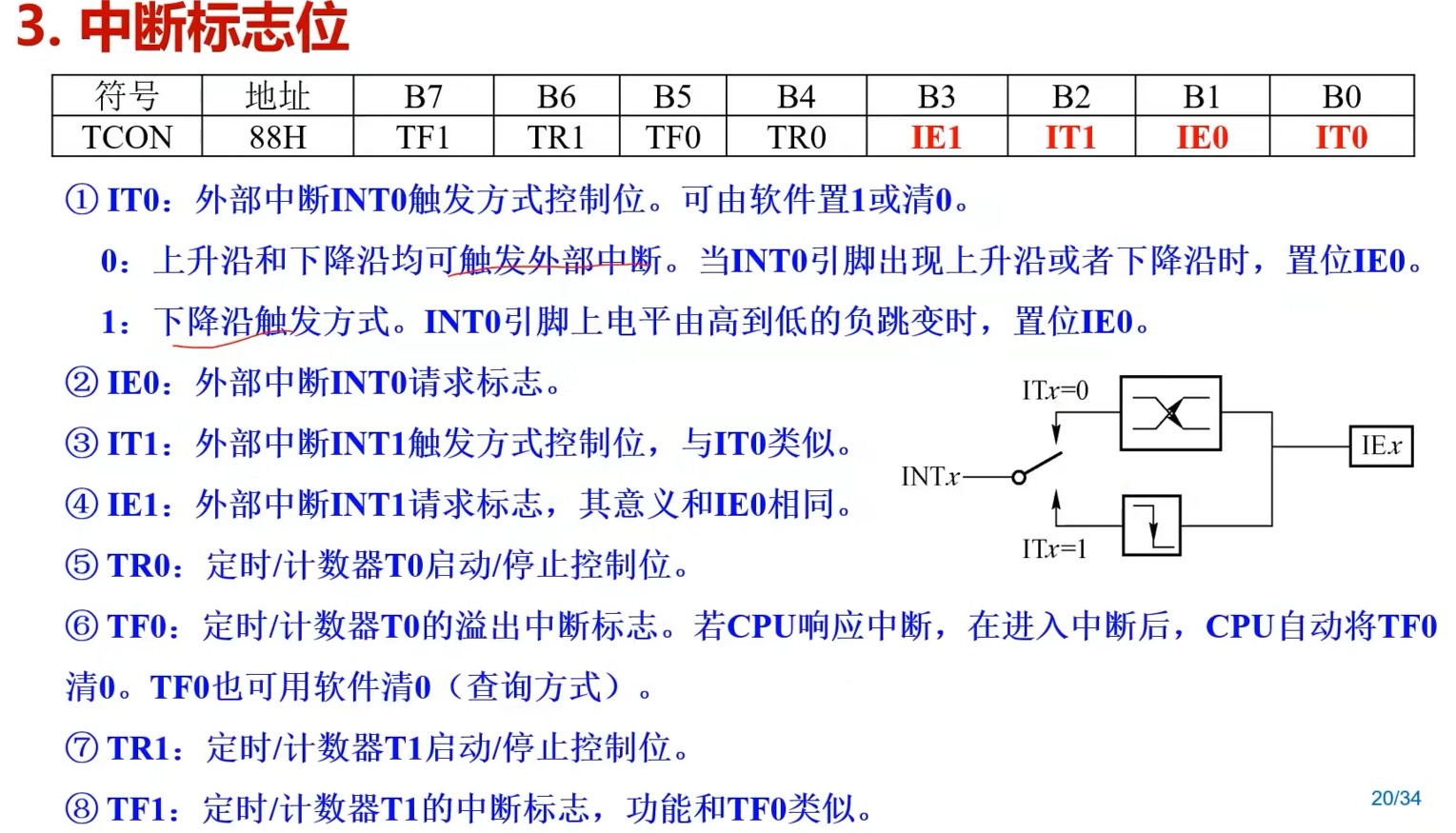 截图202407061408202977.jpg