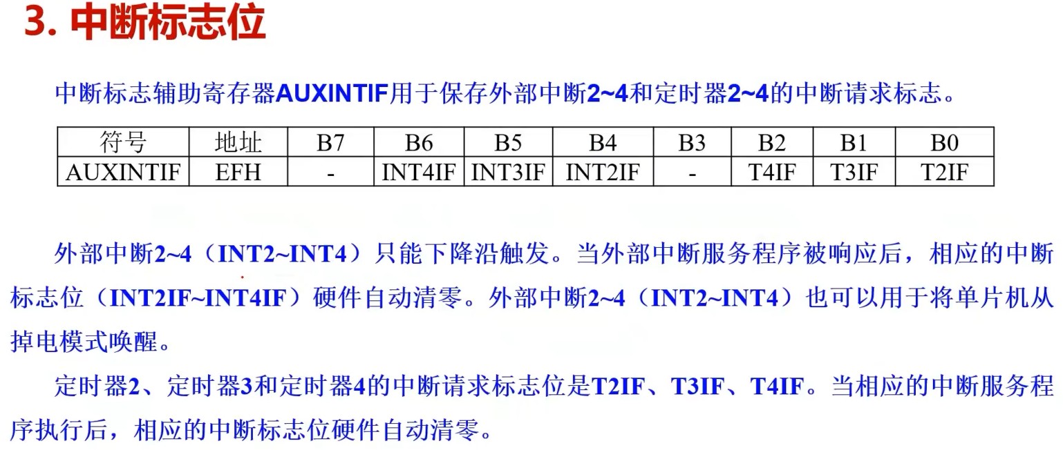 截图202407061408333684.jpg