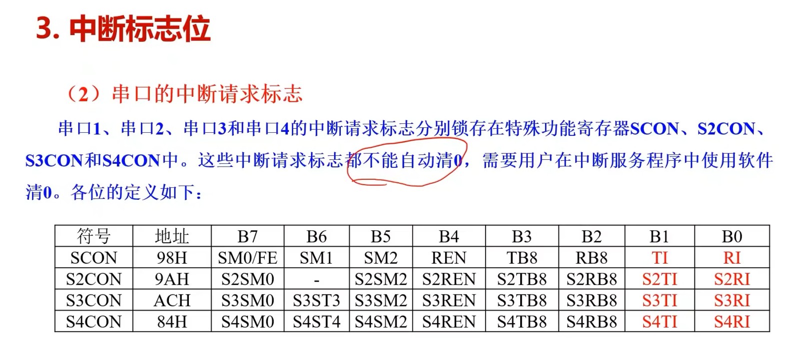 截图202407061408478668.jpg