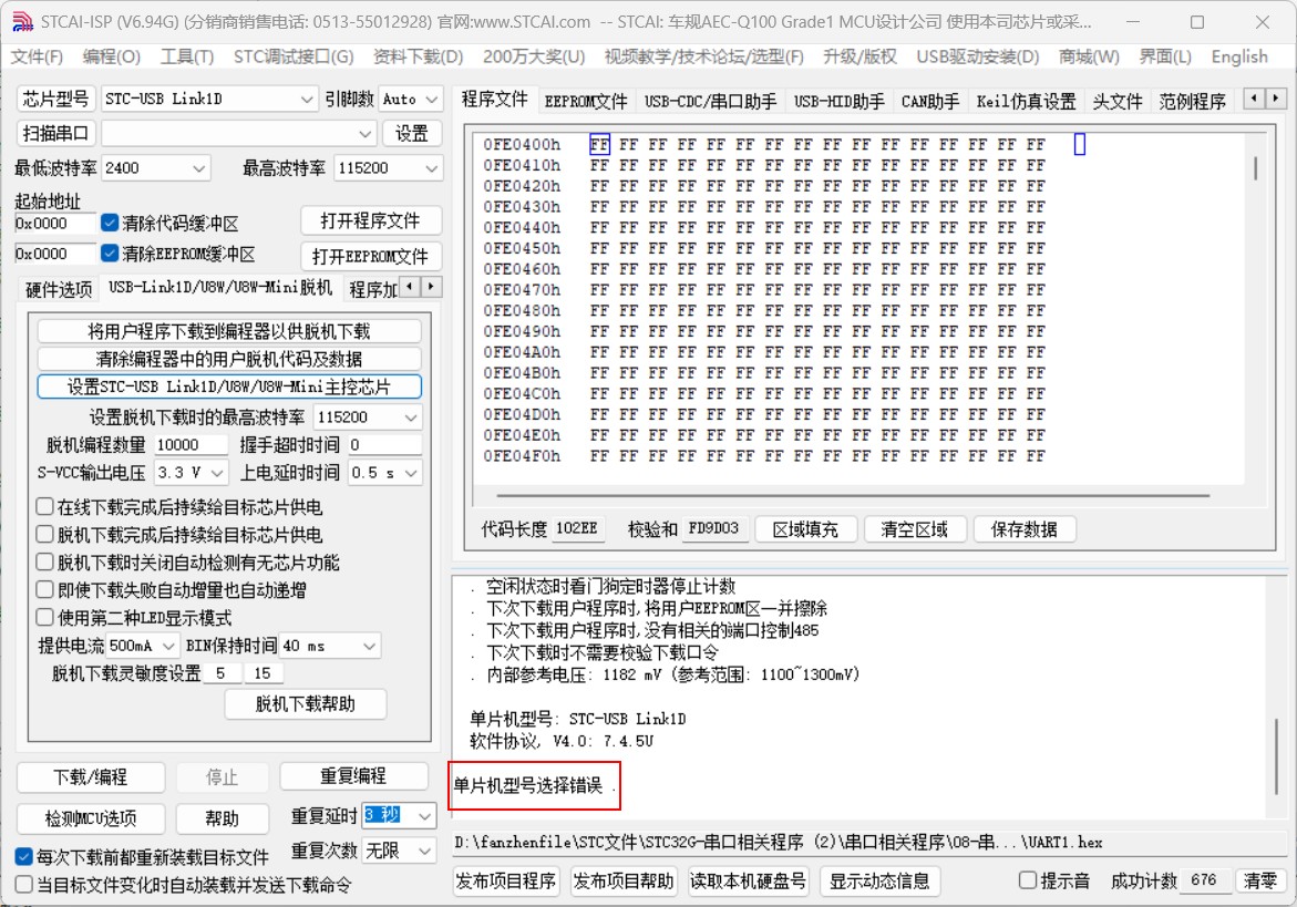 截图202407061540018469.jpg