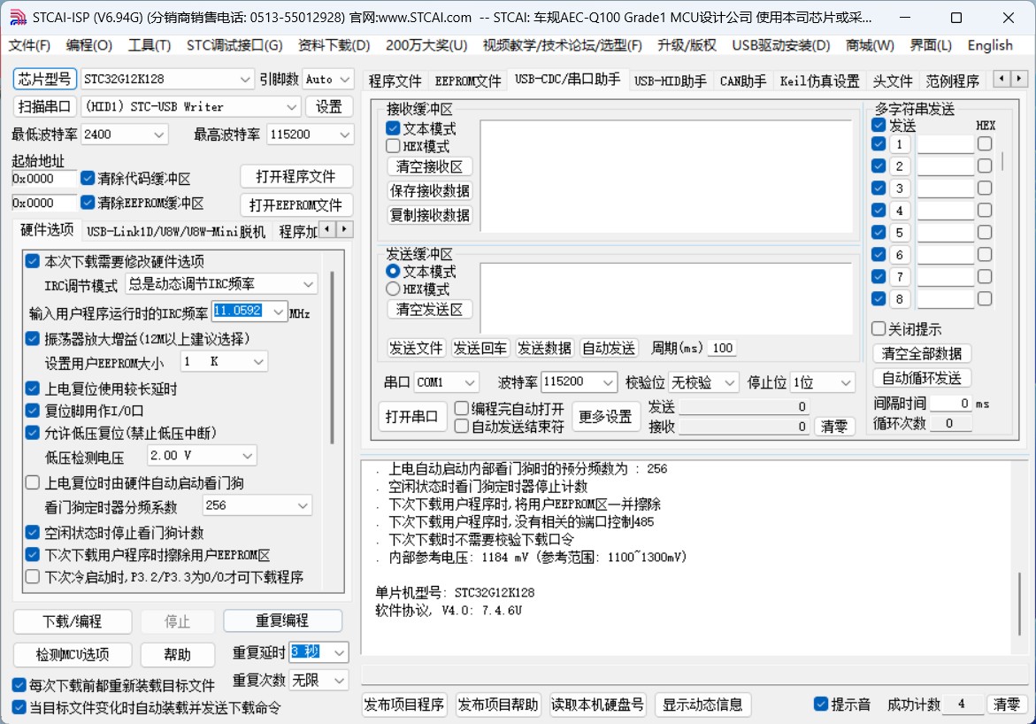 截图202407061748561843.jpg