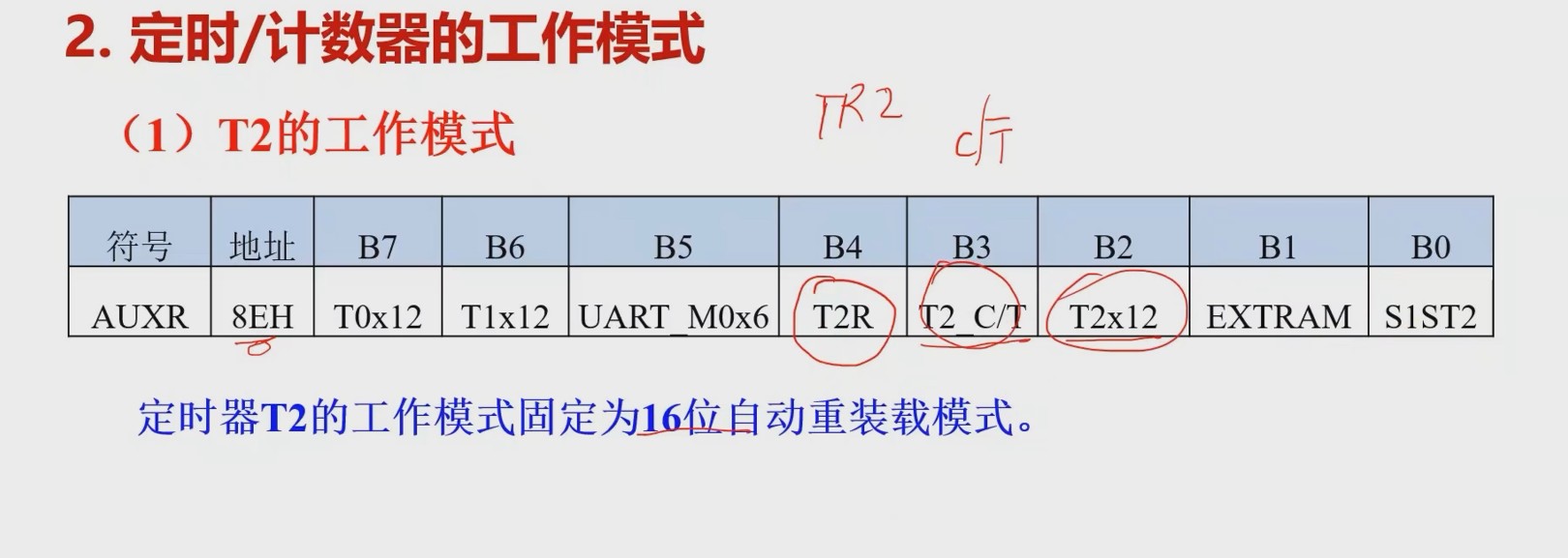 截图202407062039419131.jpg