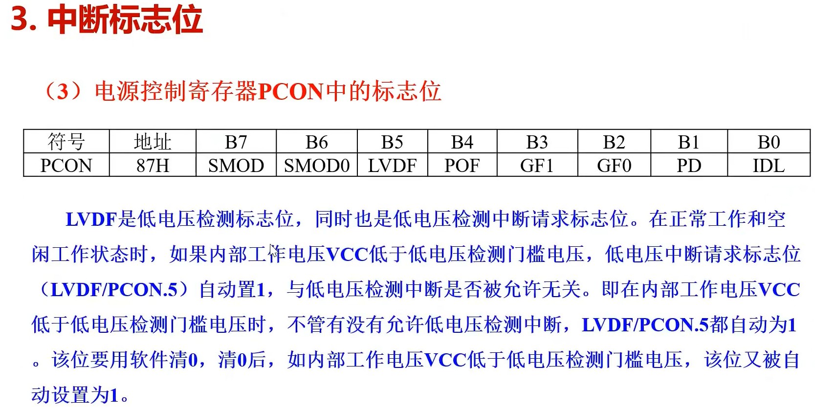 截图202407062053103657.jpg