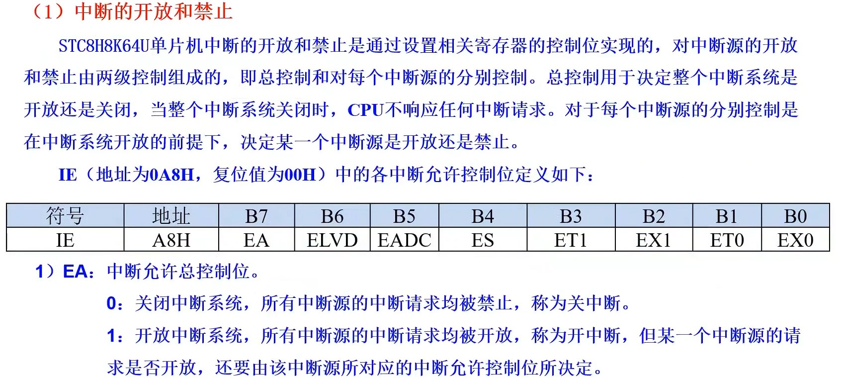截图202407062054443042.jpg