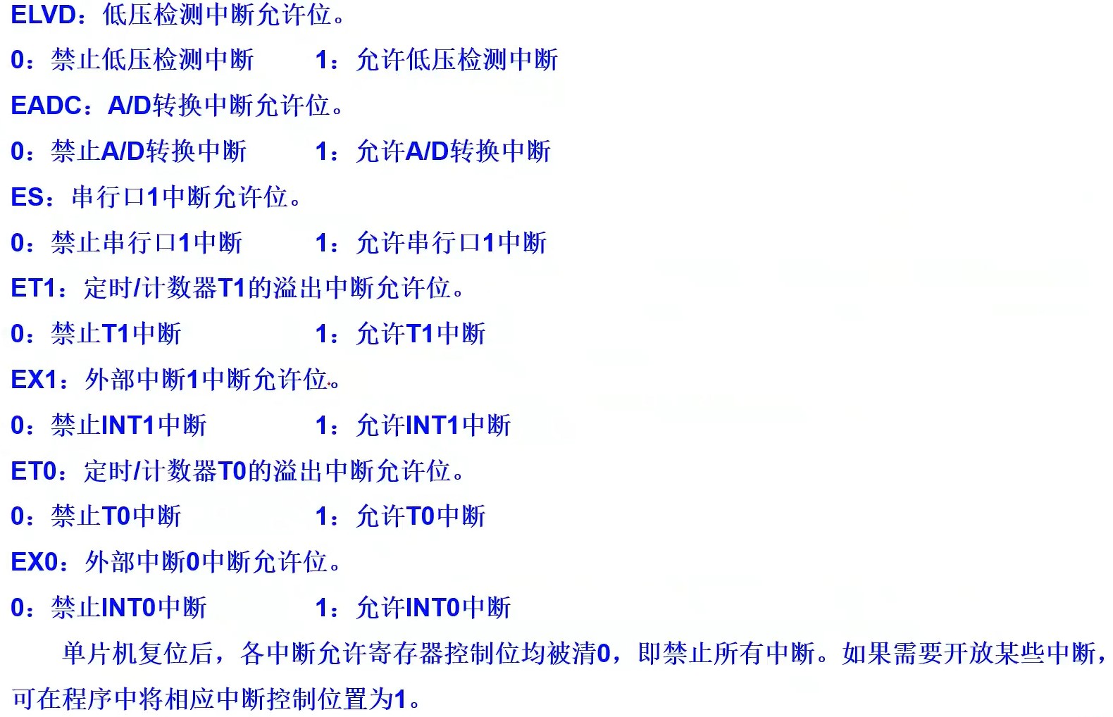 截图202407062056022895.jpg