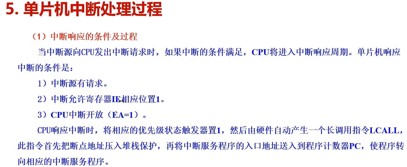 截图202407062058408768.jpg