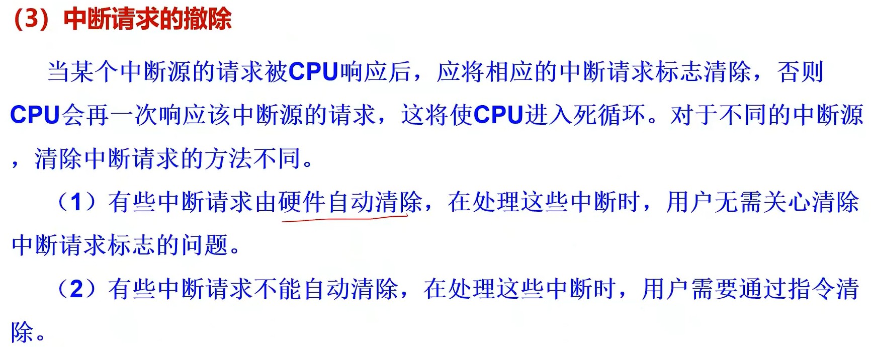 截图202407062109132236.jpg