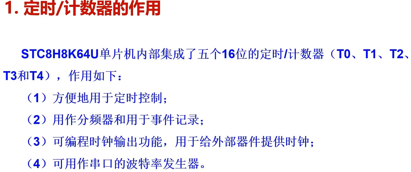 截图202407062142171469.jpg